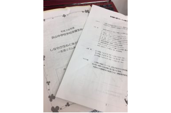 学校保健委員会