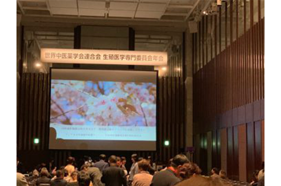 日本中医薬研究会第15回全国大会＆第4回アジア太平洋地域中医薬サミット04